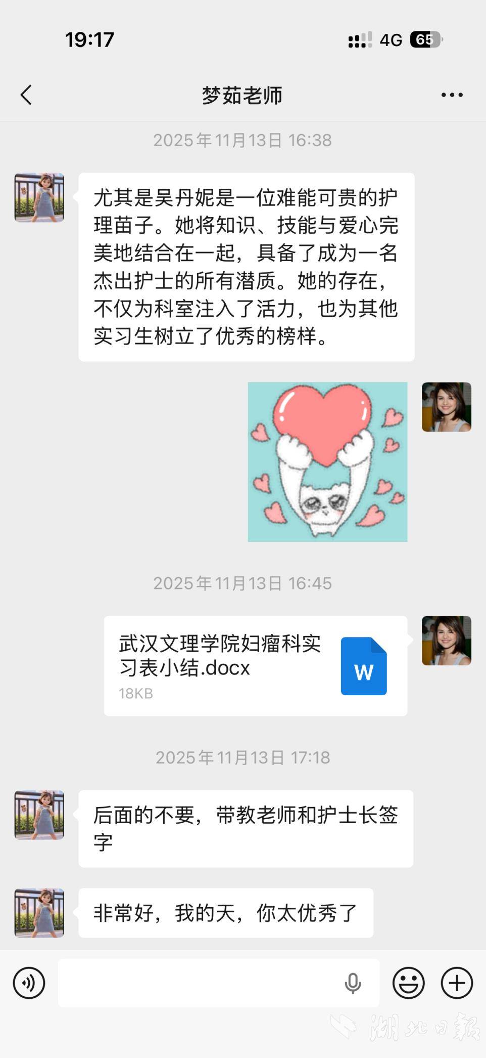 mmexportc34158341b61f2a784c897bf30443a25_1774750